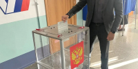 Руководитель регионального исполкома «Единой России» прокомментировал ход выборов в Астраханской области - Единая Россия