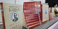 В преддверии 277 годовщины Ростова-на-Дону ректора РГЭУ(РИНХ) наградили медалью имени А. М. Байкова - РГЭУ (РИНХ)