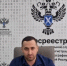 Росреестр по ЛНР ответил на самые частые вопросы граждан - Администрация города Свердловска и Свердловского района