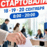 В Красногорске стартовали выборы: открыты 130 участковых комиссий - Городской округ Красногорск