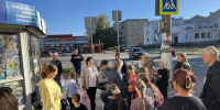 Вместе за безопасность! - Центр дополнительного образования