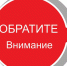 Мероприятие  "Индивидуальное жилье для отдельных категорий граждан" - Моздокский район
