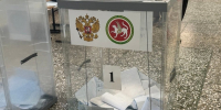 Явка на думских выборах в Татарстане за первый день составила 36,8% - Реальное время