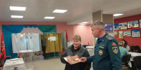 Сотрудники МЧС России обеспечивают безопасность населения в Единый день голосования - МЧС