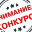 Ежегодный республиканский конкурс «Потребительский рынок Республики Башкортостан» - Салаватский район