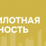 Внимание! На территории Республики Татарстан ВВЕДЁН режим «Беспилотная опасность» - Альметьевский район