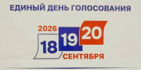 18, 19 и 20 сентября музей будет закрыт для посещения - Краеведческий музей