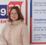 Правильное начало дня - Городской совет Народных Депутатов