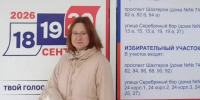Правильное начало дня - Городской совет Народных Депутатов