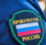 После вмешательства прокуратуры в Геническом округе снижены цены на социально значимые продукты - Henichesk.Ru
