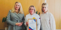 Награда за неравнодушие - Плесецкий торгово-промышленный техникум