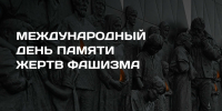 Помним. Не допустим. - Плесецкий торгово-промышленный техникум