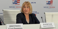 Картинка - Regions.Ru