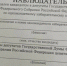 В Ленобласти на участки не допускают наблюдателей от кандидатов «Яблока» - Партия Яблоко