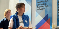 Имена трех погибших на СВО выпускников СевГУ внесли на Стену памяти - СевГУ