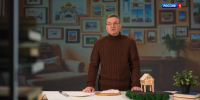 Воронежский педагог стал участником федерального телевизионного проекта «Классная тема!» - Образовательный портал