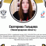 Ipsum - Федерация шахмат
