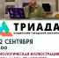Биологическая иллюстрация: когда наука становится искусством - Приокско-Террасный заповедник