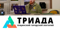 Биологическая иллюстрация: когда наука становится искусством - Приокско-Террасный заповедник