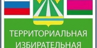 Горячая линия для избирателей - Администрация г.п. Крымска