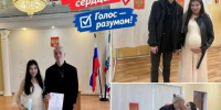 Сначала ЗАГС, потом выборы: молодожены из Кингисеппа проголосовали после регистрации брака - Кингисепп-сегодня.рф