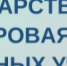Государственная кадастровая оценка земельных участков - Администрация МР