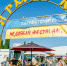 19 и 20 сентября в Уфе пройдут сельскохозяйственные ярмарки - ProUral.Info
