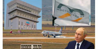 Владимир Путин открыл новую взлётно-посадочную полосу в аэропорту Махачкалы - Новое дело