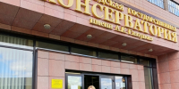 Ия Жук - Управление культуры, спорта, молодежной политики и международных связей