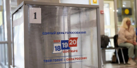 Секретари местных отделений посетили избирательные участки в первый день выборов - Единая Россия