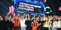 Вологжане рассказали об участии в Международном фестивале молодежи – 2026 - Министерство молодежной политики