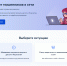 «Защита от мошенников в сети» - Минсельхоз