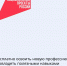 Продолжается бесплатное профобучение по нацпроекту «Кадры» в Ростовской области - Красносулинский район