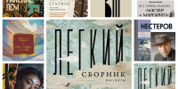 result_Читатель Толстов 42 14-20 сентября выходит 18 сентября сентябрь 2026.jpg - Газета Вся Тверь