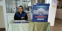 Фото: Андреапольские вести - ТИА