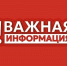 В настоящий момент объявлена беспилотная опасность - Газета Истра сегодня