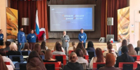 МГЕР Истры провела форум для студентов - Газета Истра сегодня