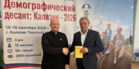 Клирик Глазовской епархии принял участие в «Демографическом десанте» в г. Калязине Тверской области - Глазовская Епархия