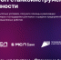 МСП-производители станков и роботов могут получить до 200 миллионов рублей льготного финансирования - Департамент инвестиционной и промышленной политики