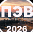 Увеличить - Облпромторг и ТЭК