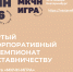 Увеличить - Облпромторг и ТЭК