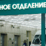 Есть виды онкологии, которые остаются настоящим вызовом для медиков - LiveKuban.Ru