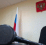 Волжский городской суд Волгоградской области - Волжская правда
