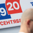 Мосгоризбирком: 2,27 млн избирателей уже приняли участие в голосовании в Москве - Вечерняя Москва