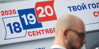Мосгоризбирком: 2,27 млн избирателей уже приняли участие в голосовании в Москве - Вечерняя Москва