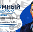 20 вопросов о технологиях, которые меняют мир - Детско-юношеская библиотека им. В. Ф. Потанина