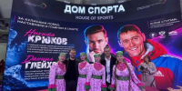 Двойняшки из Нурлата Карина и Зарина Заборины выступили на Международном фестивале молодежи - Нурлат-⁠информ