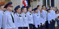 В Невинномысске открыли классы Следственного комитета - Вечерний Ставрополь