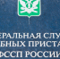 Волгоградская правда - Газета Волгоградская правда