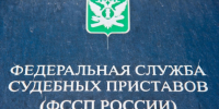 Волгоградская правда - Газета Волгоградская правда